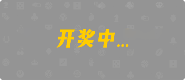 加拿大28,幸运,组合,加拿大预测,结果